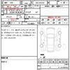 toyota rav4 2023 quick_quick_6AA-AXAH54_AXAH54-4049340 image 6