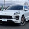 porsche macan 2015 -PORSCHE--Porsche Macan DBA-95BCTL--WP1ZZZ95ZFLB99299---PORSCHE--Porsche Macan DBA-95BCTL--WP1ZZZ95ZFLB99299- image 21