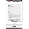 lexus nx 2015 CFJ1580855 image 5