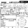 daihatsu tanto 2008 -DAIHATSU 【ＮＯ後日 】--Tanto L375S-0100611---DAIHATSU 【ＮＯ後日 】--Tanto L375S-0100611- image 3