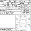 toyota yaris 2025 -TOYOTA 【滋賀 537り369】--Yaris MXPH14-0036508---TOYOTA 【滋賀 537り369】--Yaris MXPH14-0036508- image 3