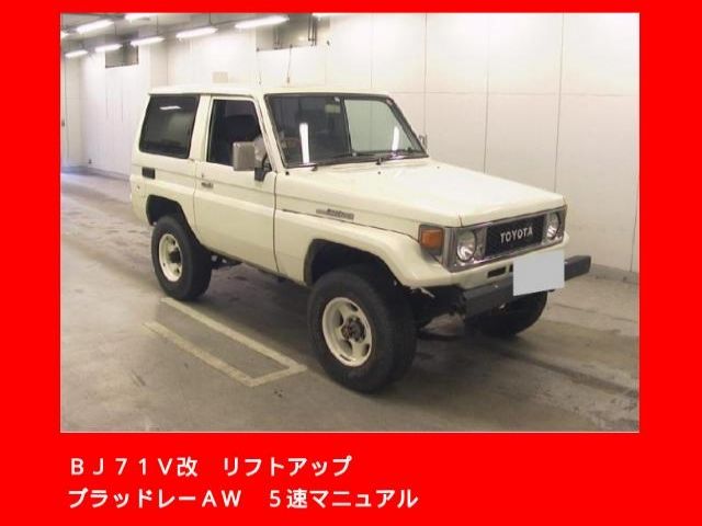 1989 Toyota Land Cruiser 70 BJ71Vkai 4WD - Car Price $6,815