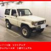 toyota landcruiser-70 1989 CFJ5378571 image 1