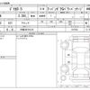 mitsubishi delica-d5 2019 -MITSUBISHI 【沖縄 300ﾔ4101】--Delica D5 3DA-CV1W--CV1W-2107602---MITSUBISHI 【沖縄 300ﾔ4101】--Delica D5 3DA-CV1W--CV1W-2107602- image 3