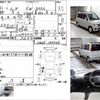 daihatsu move 1997 -DAIHATSU--Move E-L600S--L600S-189748---DAIHATSU--Move E-L600S--L600S-189748- image 3