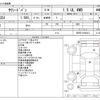 toyota succeed-van 2013 CFJ1416546 image 3