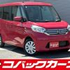 nissan dayz-roox 2015 quick_quick_B21A_B21A-0188192 image 1