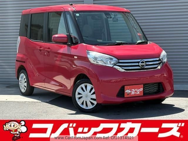 nissan dayz-roox 2015 quick_quick_B21A_B21A-0188192 image 1