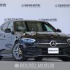 mercedes-benz c-class-station-wagon 2024 CFJ1583614 image 1