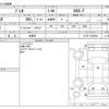subaru pleo 2013 -SUBARU 【水戸 581ﾄ5148】--Pleo DBA-L275F--L275F-1506584---SUBARU 【水戸 581ﾄ5148】--Pleo DBA-L275F--L275F-1506584- image 3