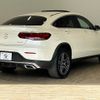 mercedes-benz glc-class 2020 -MERCEDES-BENZ--Benz GLC 3DA-253315--WDC2533152F676219---MERCEDES-BENZ--Benz GLC 3DA-253315--WDC2533152F676219- image 15