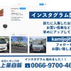 toyota toyoace 2019 GOO_NET_EXCHANGE_0500956A30240725W002 image 45