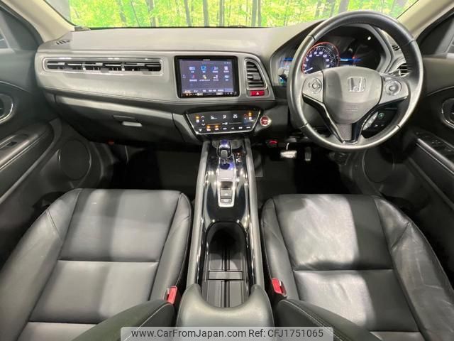 honda vezel 2015 CFJ1751065 image 2