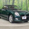 daihatsu copen 2016 -DAIHATSU--Copen DBA-LA400K--LA400K-0016341---DAIHATSU--Copen DBA-LA400K--LA400K-0016341- image 17