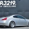 nissan skyline-coupe 2009 -NISSAN 【名変中 】--Skyline Coupe CKV36--401054---NISSAN 【名変中 】--Skyline Coupe CKV36--401054- image 2
