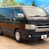 toyota hiace-van 2020 -TOYOTA--Hiace Van CBF-TRH200V--TRH200-0315552---TOYOTA--Hiace Van CBF-TRH200V--TRH200-0315552- image 17