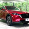 mazda cx-5 2022 CFJ1712889 image 16