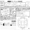 mitsubishi delica-d5 2024 -MITSUBISHI--Delica D5 5011512---MITSUBISHI--Delica D5 5011512- image 3