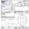 daihatsu move 2020 -DAIHATSU--Move LA150S--2048781---DAIHATSU--Move LA150S--2048781- image 3