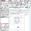 toyota noah 2023 quick_quick_MZRA90W_MZRA90-0082468 image 21