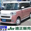 daihatsu move-canbus 2023 -DAIHATSU 【習志野 580ﾒ3541】--Move Canbus LA850S--0041950---DAIHATSU 【習志野 580ﾒ3541】--Move Canbus LA850S--0041950- image 1