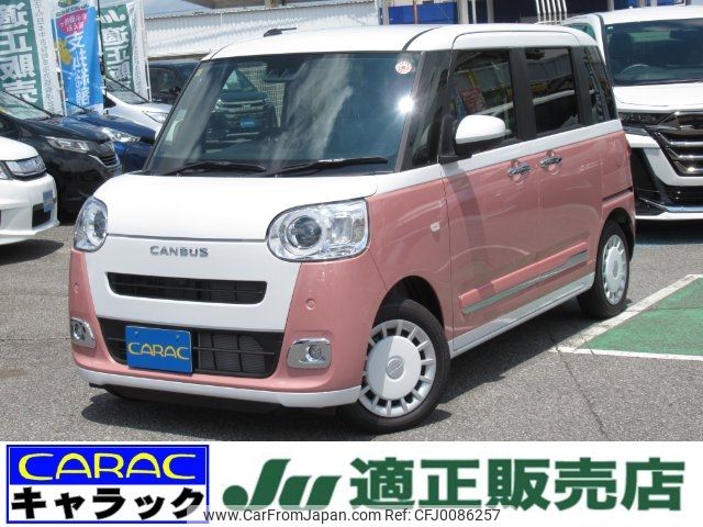 daihatsu move-canbus 2023 -DAIHATSU 【習志野 580ﾒ3541】--Move Canbus LA850S--0041950---DAIHATSU 【習志野 580ﾒ3541】--Move Canbus LA850S--0041950- image 1