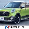 daihatsu cast 2016 -DAIHATSU--Cast DBA-LA250S--LA250S-0053370---DAIHATSU--Cast DBA-LA250S--LA250S-0053370- image 1