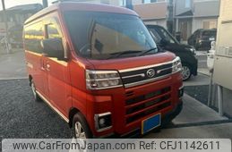 daihatsu atrai 2024 -DAIHATSU--Atrai Van 3BD-S700V--S700V-0134***---DAIHATSU--Atrai Van 3BD-S700V--S700V-0134***-