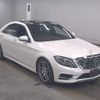 mercedes-benz s-class 2014 quick_quick_DAA-222057_WDD2220572A048832 image 1