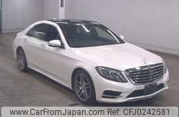 mercedes-benz s-class 2014 quick_quick_DAA-222057_WDD2220572A048832