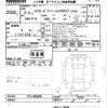 nissan kix 2020 -NISSAN--KIX P15-008368---NISSAN--KIX P15-008368- image 3