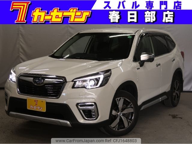 subaru forester 2020 CFJ1648803 image 1