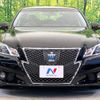 toyota crown 2013 -TOYOTA--Crown DAA-AWS210--AWS210-6038790---TOYOTA--Crown DAA-AWS210--AWS210-6038790- image 14