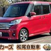 nissan dayz-roox 2014 -NISSAN--DAYZ Roox B21A--0009124---NISSAN--DAYZ Roox B21A--0009124- image 1