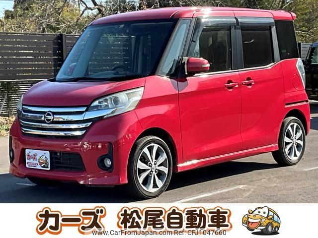 nissan dayz-roox 2014 -NISSAN--DAYZ Roox B21A--0009124---NISSAN--DAYZ Roox B21A--0009124- image 1
