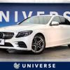 mercedes-benz c-class 2018 -MERCEDES-BENZ--Benz C Class LDA-205014--WDD2050142R433775---MERCEDES-BENZ--Benz C Class LDA-205014--WDD2050142R433775- image 1