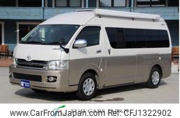 toyota hiace-van 2007 GOO_JP_700070848530250622002
