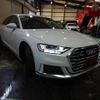audi a8 2020 CFJ1688769 image 3