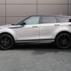 land-rover range-rover-evoque 2020 quick_quick_LZ2NA_SALZA2AN0LH115898 image 17