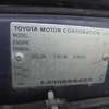 toyota hilux-surf 1998 21-0070-789 image 20