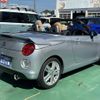 daihatsu copen 2023 CFJ1646850 image 33
