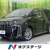 toyota alphard 2022 -TOYOTA--Alphard 3BA-AGH30W--AGH30-0411495---TOYOTA--Alphard 3BA-AGH30W--AGH30-0411495- image 1