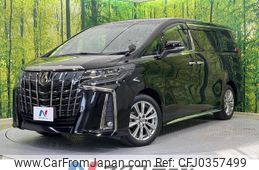 toyota alphard 2022 -TOYOTA--Alphard 3BA-AGH30W--AGH30-0411495---TOYOTA--Alphard 3BA-AGH30W--AGH30-0411495-