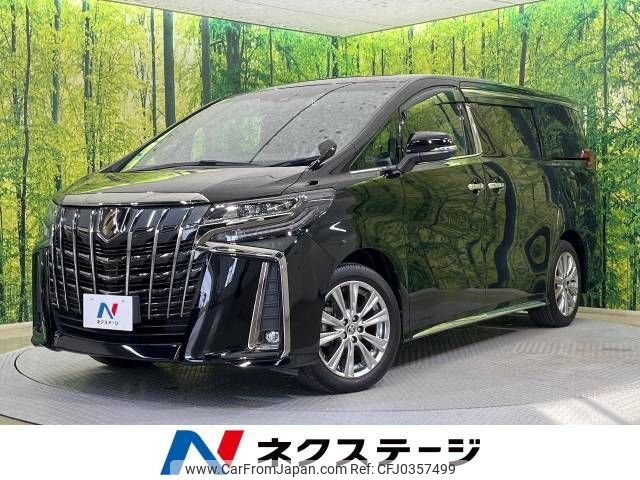 toyota alphard 2022 -TOYOTA--Alphard 3BA-AGH30W--AGH30-0411495---TOYOTA--Alphard 3BA-AGH30W--AGH30-0411495- image 1