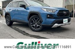 toyota rav4 2023 -TOYOTA--RAV4 6BA-MXAA54--MXAA54-2036884---TOYOTA--RAV4 6BA-MXAA54--MXAA54-2036884-