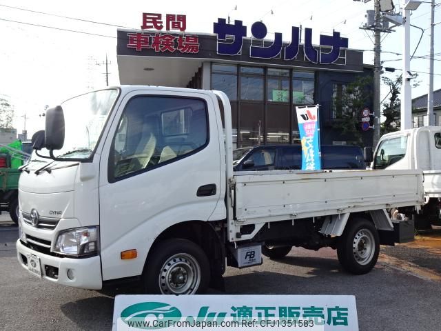 toyota dyna-truck 2020 CFJ1351583 image 1