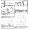isuzu elf-truck 2013 CFJ1635303 image 3