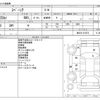 suzuki spacia 2017 -SUZUKI--Spacia DAA-MK42Sｶｲ--MK42S-212672---SUZUKI--Spacia DAA-MK42Sｶｲ--MK42S-212672- image 3