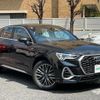 audi q3 2021 CFJ1642066 image 1
