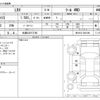 lexus lexus-lbx 2024 CFJ1787447 image 3